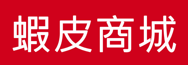 蝦皮商城